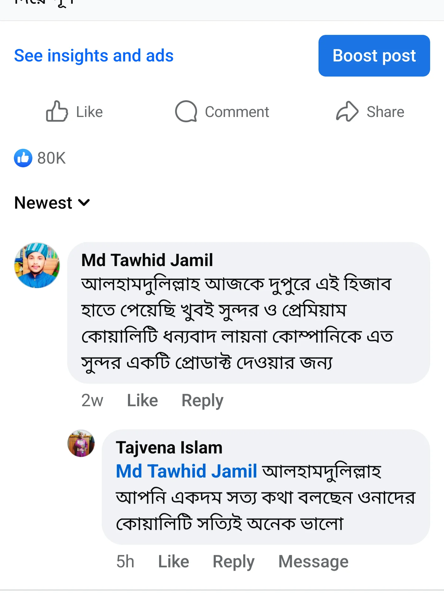 Screenshot_20250730_052253_Business Suite copy