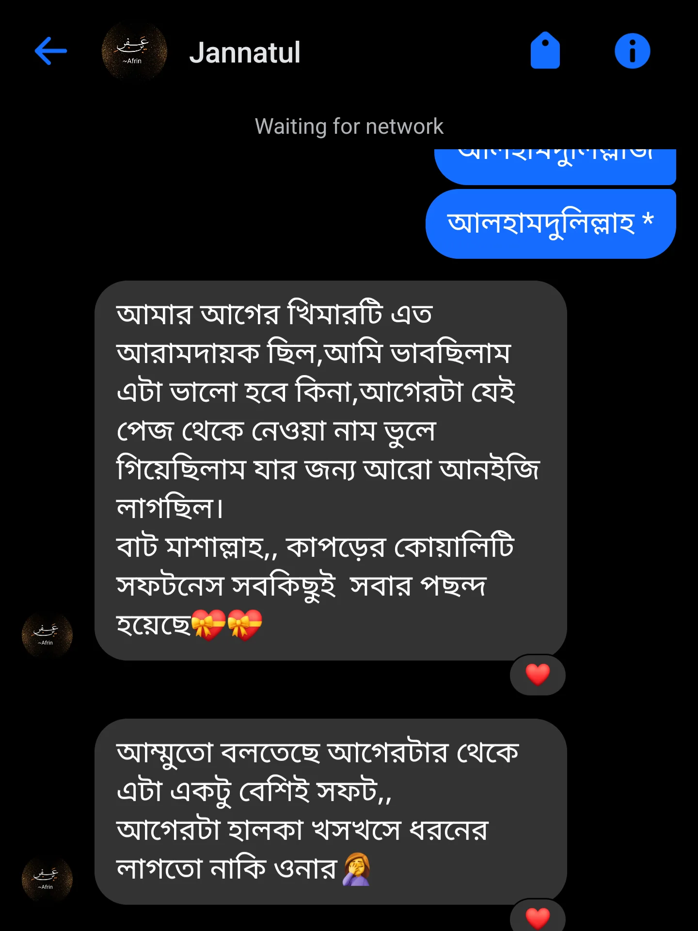 Screenshot_20251223_232330_Messenger copy