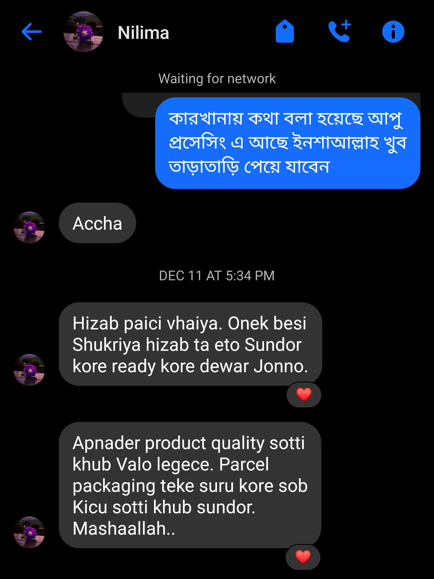 Screenshot_20251223_233715_Messenger copy