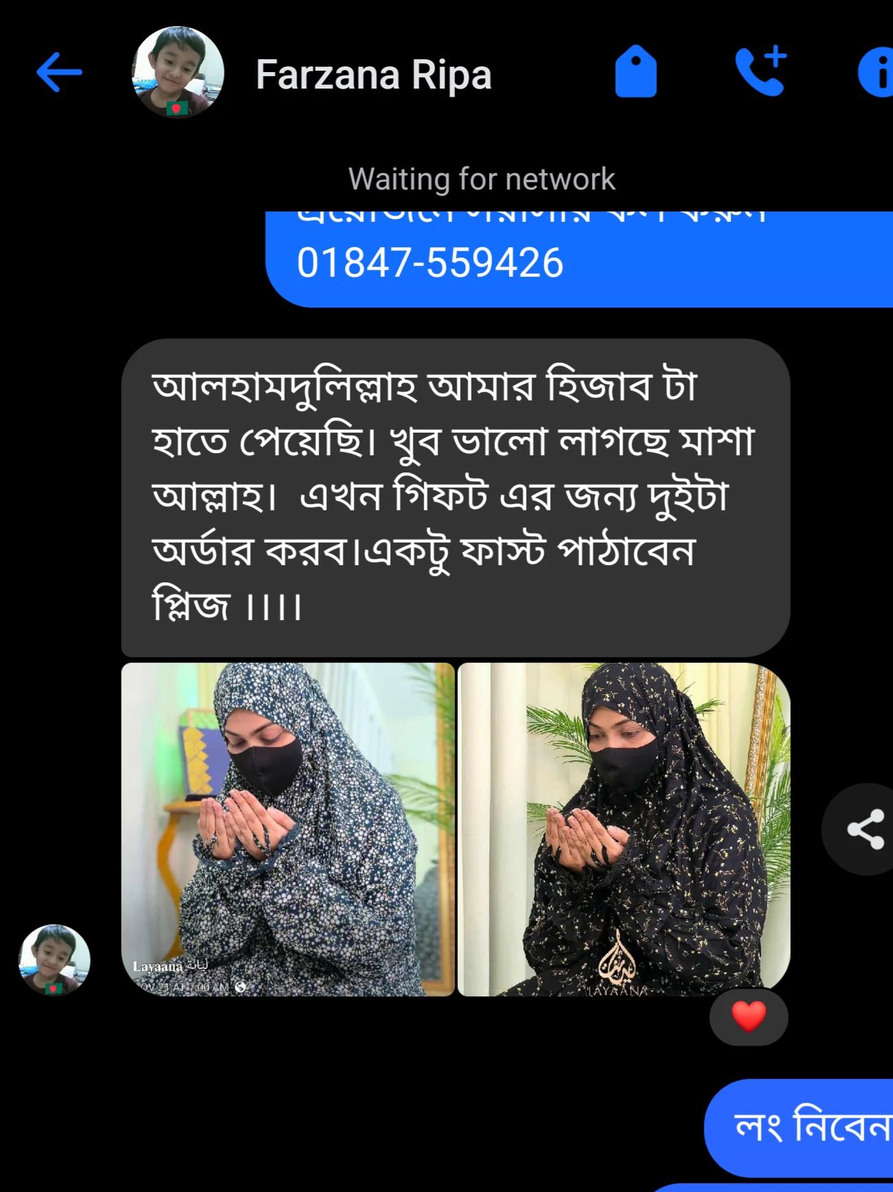 Screenshot_20251223_233908_Messenger copy